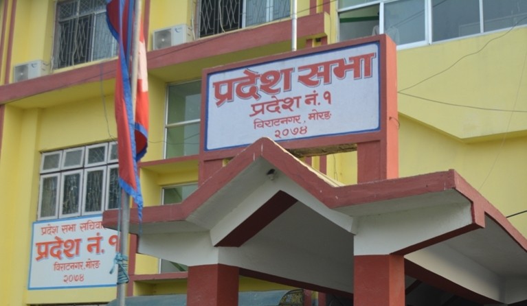प्रदेश-१ को नामकरणमा दलहरु आ-आफ्नै अडानमा